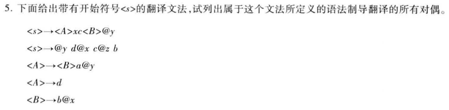 Pasted image 20251211234848.png